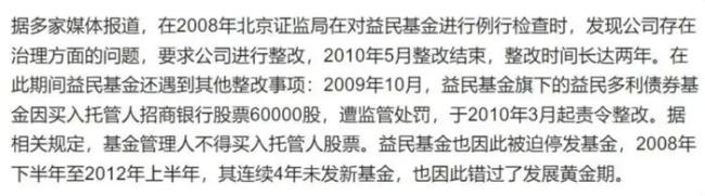 一纸判决书曝光基金公司HRD薪资,打工人看哭了 金融圈薪酬争议再起