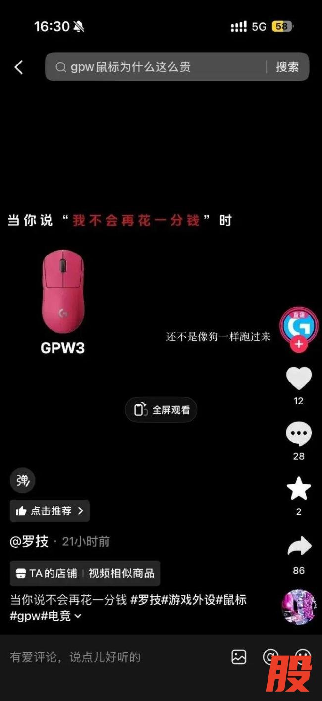 德芙就翻车广告道歉 甜蜜变味引发争议